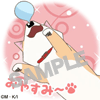 sample