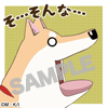 sample